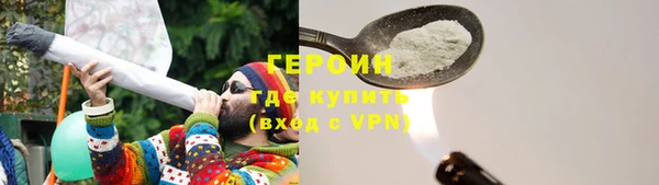 молекула духа Бронницы